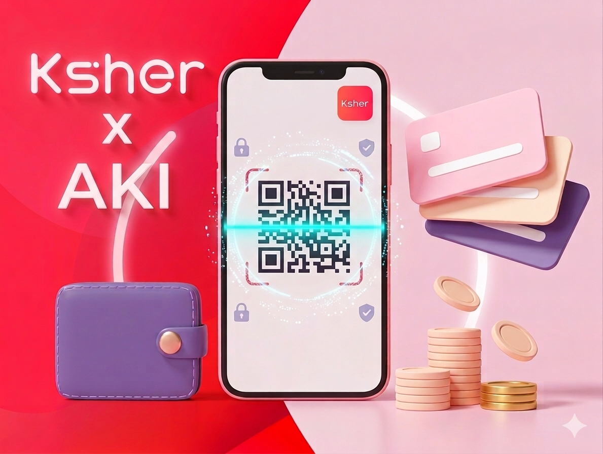 AKI การร่วมมือกับ KSher Payment ขยายศักยภาพการชำระเงินดิจิทัล 